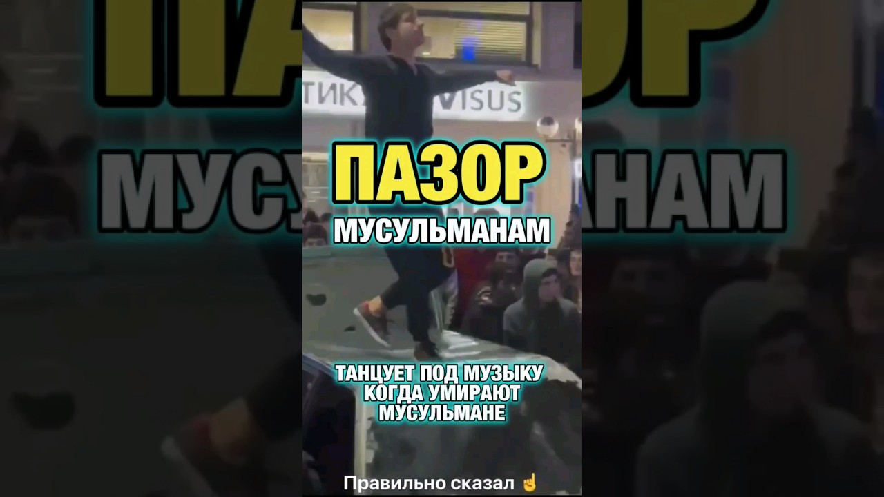 #мусульмане #ислам #palestine #islam #muslim #умма #umma #палестина #дагестан #кавказ