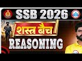 SSB Tradesman Reasoning Classes🔥 2026 SSB Shastra | COUNTING OF FIGURE #1 | Reasoning By Kuldeep Sir