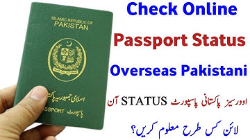 How To Check Online Passport Delivery Status|Overseas Pakistani Apna Pasport Stats Online Check Kare