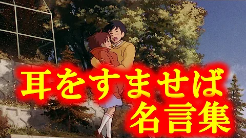 天沢聖司