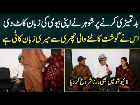Shor ne Biwi ki zuban kat di | interview by Syed Basit Ali