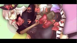 Magic Trick Love Tells