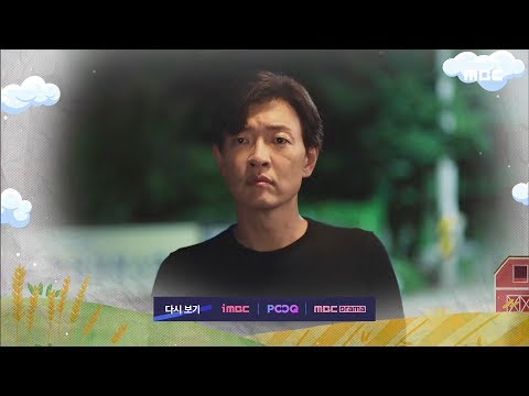 [Everybody say kungdari] Preview EP35, 모두 다 쿵따리 20190830