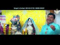 Latest krishan bhajan|Khel Rahe Holi Nand Lal by Ram Sharma |Chintpurni production presents