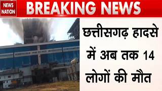 Boiler Blast At Vedanta Power Plant In Chhattisgarh, 40 मजदर झलस, मच चख-पकर Breaking News