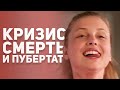 Смерть и пубертат под пластиковую гитару. Самый лучший обзор 2009 года в Игровой Индустрии.