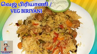 veg biryani recipe in tamil /veg briyani in tamil /how to make easy biriyani at home /RITARECEIPES