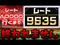 大会中に鬼企画をやる男がここにいますwww【プロスピA】【リアタイ】