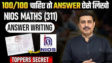 Class 12 NIOS Maths Answer Writing Technique | Score 100/100 Toppers Secret