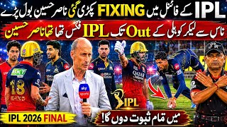 IPL 2026 Final Match Fixed Nasir Hussain Shocking Verdict on RCB Title Win Sparks Debate