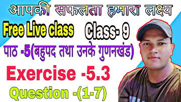 class-9(math)Balaji Prakashan.NCERT.chapter-3(Algebraic Identities).Question-(1-7).exercise-5.3