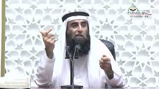 لا تتبعوا خطوات الشيطان - للشيخ د. صالح عبدالكريم