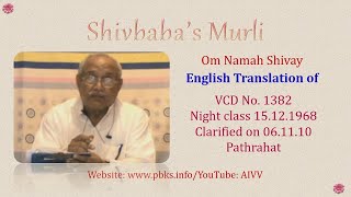 English Translation of VCD 1382 #aivv @A1SPIRITUALUNIVERSITY