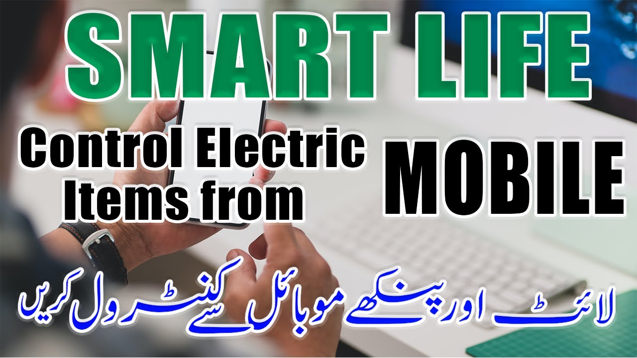 Smart Life | Control Home Electric items from Mobile ...
