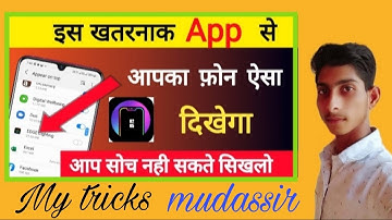 मोबाइल बॉर्डर लाइट अप्प || Mobile Border light app ||border light for any android