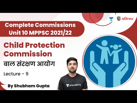 Child Protection Commission | बाल संरक्षण आयोग | Unit 10 | MPPSC 2021/22 | L9 | Shubham Gupta