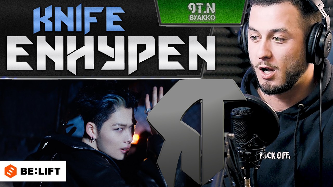 ENHYPEN - Knife (РЕАКЦИЯ)