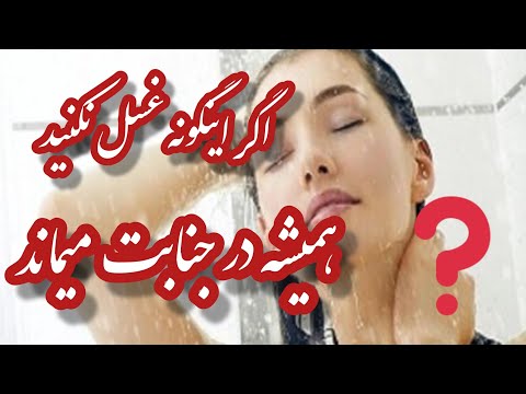 تصویری: آیا جبیره یعنی؟