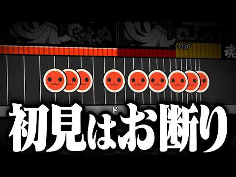 【段位道場2026】でも良譜面なんだよなぁ【resume:story(裏)】