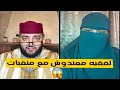 برنامج الزواج مع الفقيه اللهم قوي إيمانك يا أختاه 