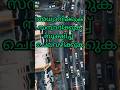 ജോലി ചെയ്ത് ജീവിക്കുക. Work, Earn and Live - Islamic teachings