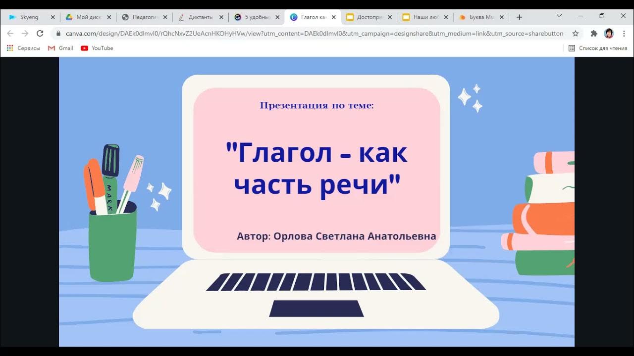 Пять удобных. Пять удобных