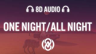 One Night/All Night - Justice Tame Impala (Lyrics) | 8D Audio 🎧