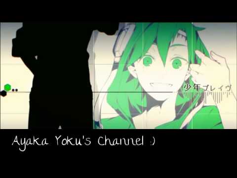 Shounen Brave [少年ブレイブ - Brave Boy]