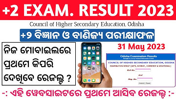How to check +2 Science & Commerce Result Today 2023 Demo video CHSE ODISHA,Check in Mobile+2 Result