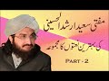 Mufti saeed arshad alhussaini best naats part 2   best naat collection  heart touching naats 