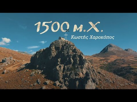 ΟΔΥΣΣΕΙΑ TV - VIDEOS