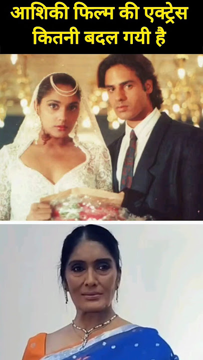 Download lagu From Aashiqui to Now: Anu Agarwal’s Transformation Over the Years! #shorts