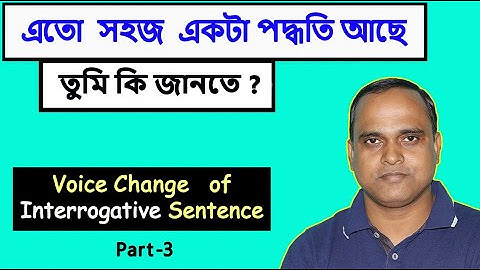 Voice change of Interrogative sentence | Rules of Passive Voice