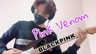 BLACKPINK - 'Pink Venom' (Guitar Cover)