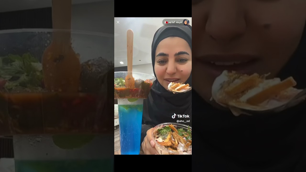 اكل شيخه الماجد 🫶🏻❤