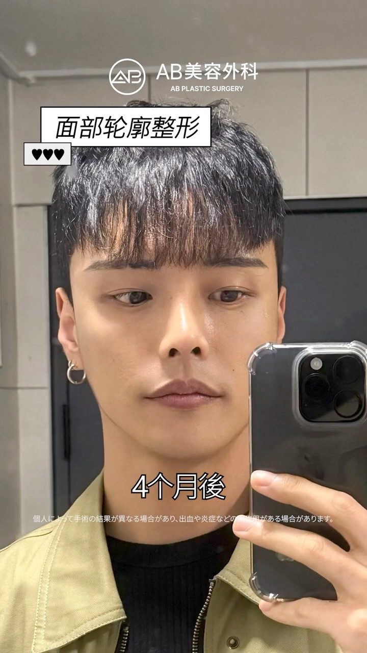 轮廓三件套后，比以前更帅了👀 #Shorts