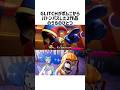 アメデジロス集まれ!GLITCH新作ナイトオブグィネヴィア初見レビュー #ナイトオブグィネヴィア #Knightofguinevere #Glitch #アニメ