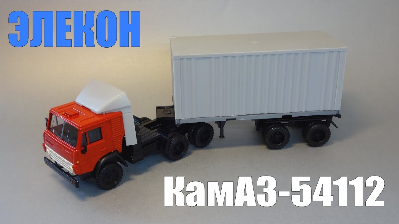 Игрушка камаз ссср железный