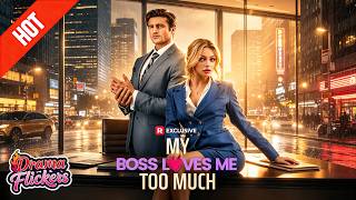 🆕🔥Forced into a FAKE MARRIAGE with my billionaire boss!⭐My Boss Loves Me Too Much#reelshorts #drama screenshot 4