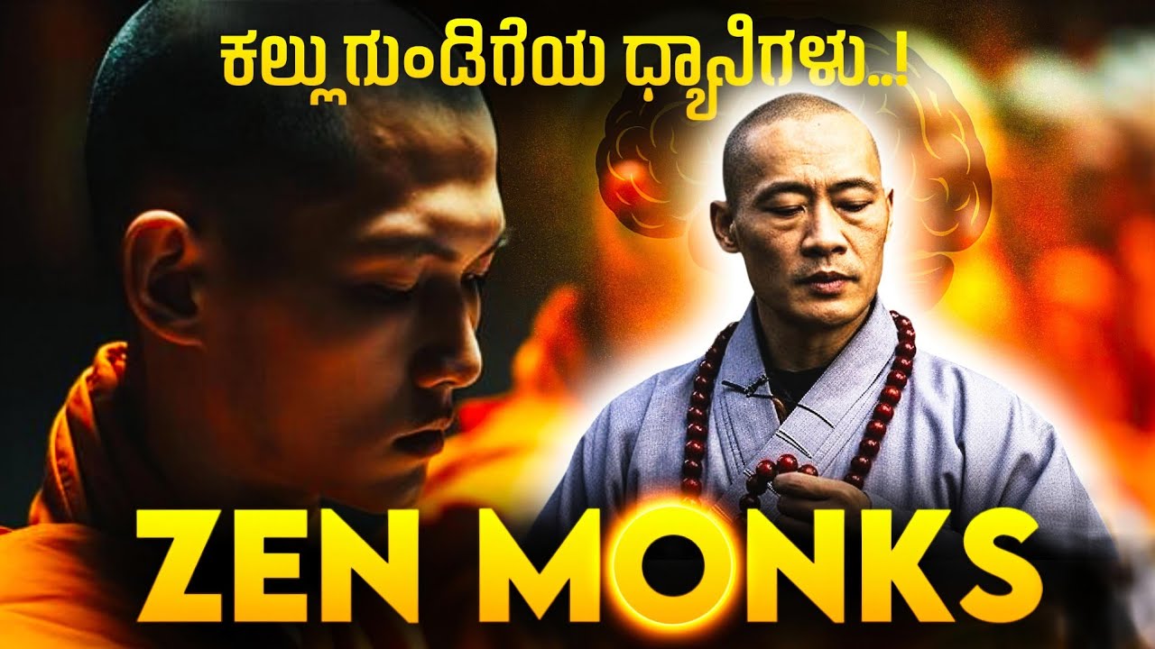 MONK 🧘🏻‍♂️ DAILY HABITS TO CHANGE YOUR LIFE & SUCCESS