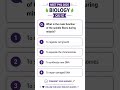 🧠 NEET Biology Challenge | Can You Answer This Question
