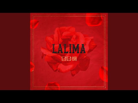 No Answer Instrumental (답답해 Instrumental)