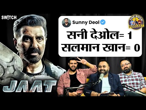 Jaat Trailer Review | Jaat vs Sikander: Sunny Deol साबित होंगे Salman Khan से बड़े स्टार? | Podcast