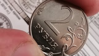 Самые дорогие монеты России.