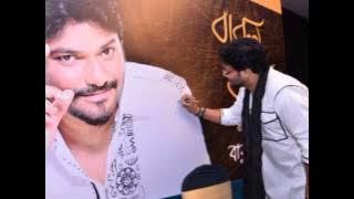 Aamar Praner Manush - Babul Baul | Babul Supriyo