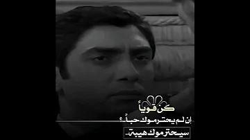 حالات واتساب هيبة مراد علمدار امام إسماعيل كن قويا ستوريات وادي الذئاب 