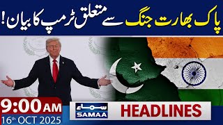 Trump's Major Statement About Pak India Conflict | 9 AM News Headlines | 16 OCT 2025 | SAMAA TV