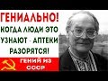 Гениально! Этот рецепт из СССР опередил науку на 60 лет! Сердце, сосуды, шум в ушах и... Здоровье