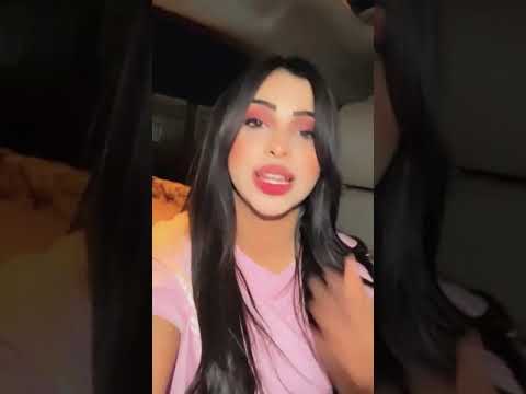 منه أشرف اعرف سبب اخفاء فديوهتها من على تيك توك