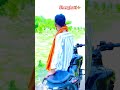 Bihari ho kya ji ⚜️ #explore #bihar #sherghati #viralshort #bhojpuri